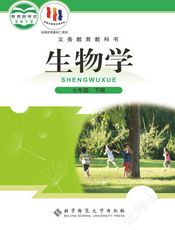 义务教育教科书·生物学七年级下册